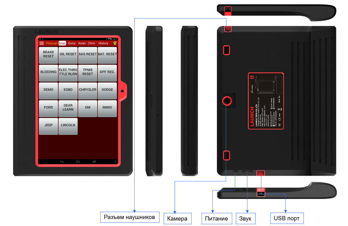 Launch X431 PRO3 FULL V.2016